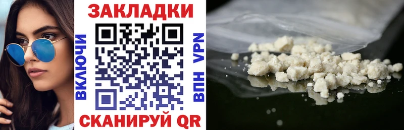 Цена Шиханы ГАШ АМФ Мефедрон Alpha-PVP