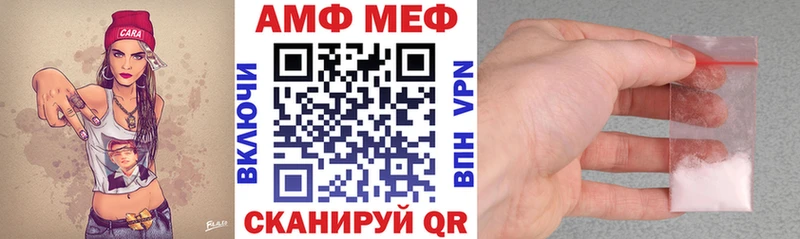 Amphetamine VHQ ОМГ ОМГ ONION Шиханы shop какой сайт дарнет шоп