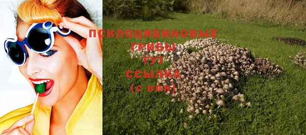 мефедрон Беломорск