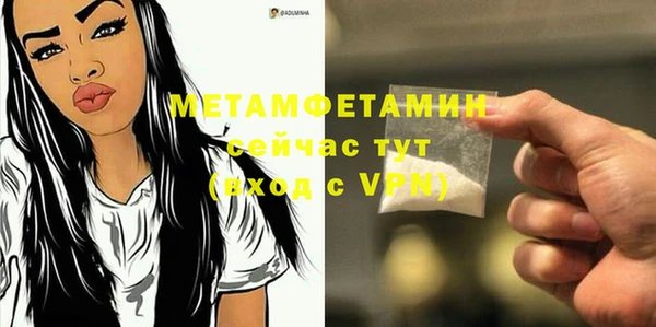 амфетамин Белокуриха