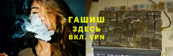 мефедрон Беломорск