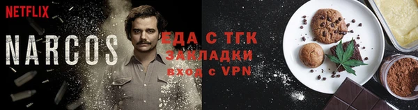 MDMA Валуйки