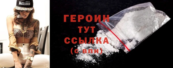 мефедрон Беломорск