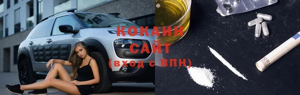 амфетамин Белокуриха