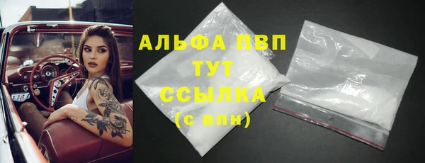 мефедрон Беломорск