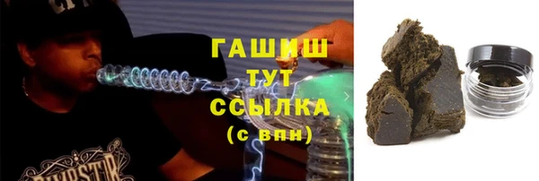 бутик Сатка