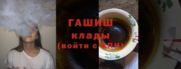бутик Сатка