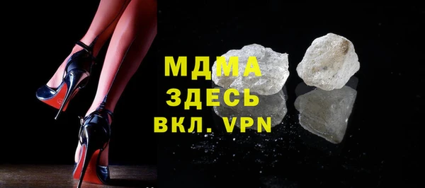 мефедрон Беломорск