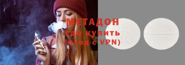 амфетамин Белокуриха