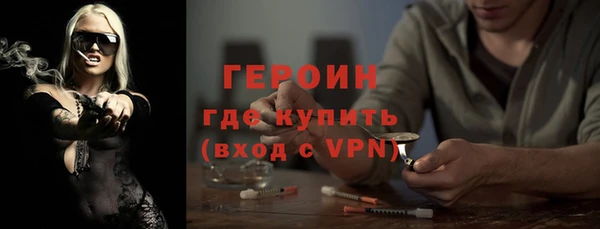 мефедрон Беломорск