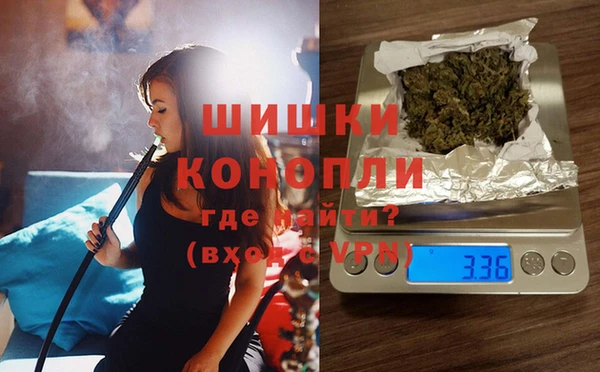 амфетамин Белокуриха