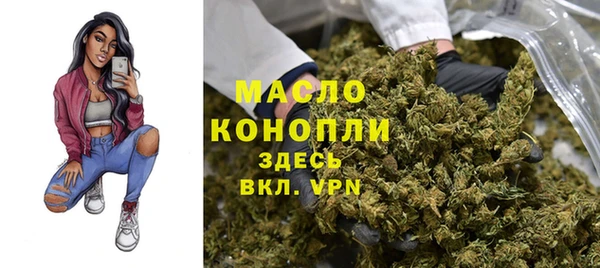 амфетамин Белокуриха