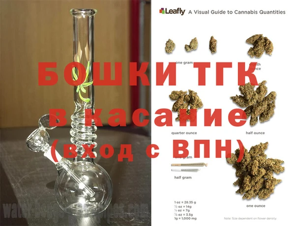 амфетамин Белокуриха