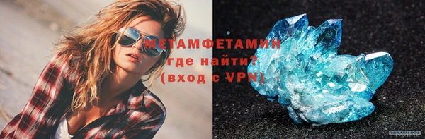 мдпв Саяногорск