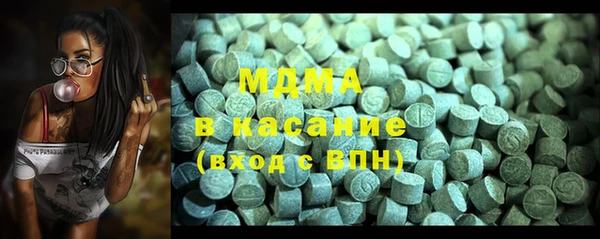 амфетамин Белокуриха