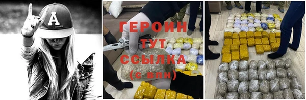 амфетамин Белокуриха