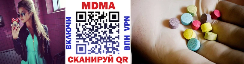 MDMA VHQ  где купить   Шиханы 