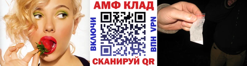 МЕТАМФЕТАМИН мет  хочу   Шиханы 