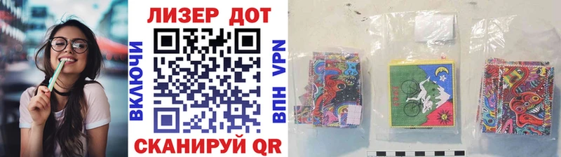 ОМГ ОМГ как войти  Шиханы  Марки NBOMe 1,5мг 