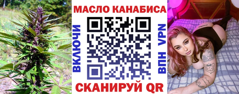 закладка blacksprut ТОР ТГК вейп Шиханы