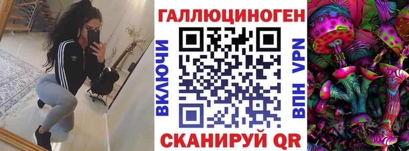 купить закладку Шиханы Галлюциногенные грибы мицелий